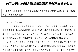 汕尾讨债公司如何把握上门催款的时机